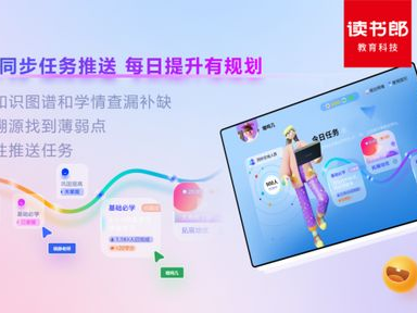 ai成长规划师,师生共筑智能未来之路