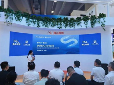 ai灯日出,探索智能照明新时代
