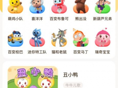 ai的儿歌,科技与童趣的奇妙融合