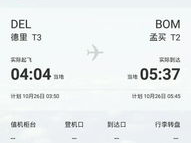 ai349,引领未来智能科技的创新先锋
