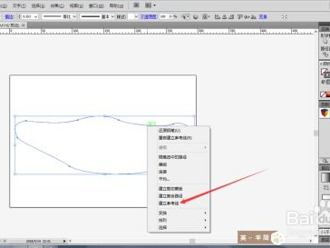 ai参考线怎么弄出来,探索智能时代的创新与发展概览