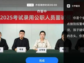 ai面试会刷人吗,揭秘高淘汰率背后的真相