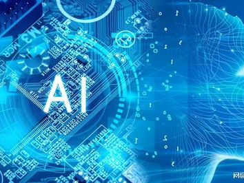 AI的挑战,跨越技术、伦理与未来的边界
