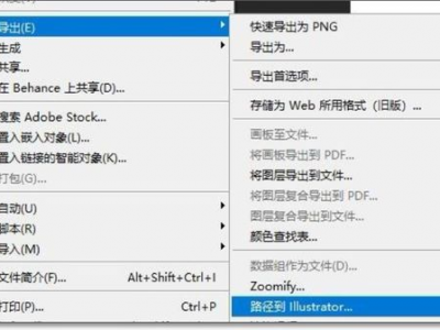 ai转路径,路径创新与产业变革