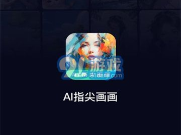 ai绘画应用下载,下载与创作新篇章