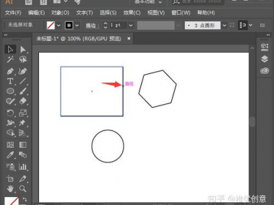 ai怎么选中对象,AI技术助力精准对象识别与智能选区应用解析