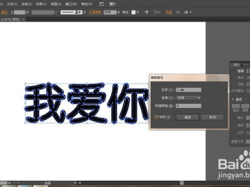 ai软件字体,探索未来数字阅读新体验