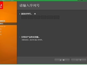 ai5序列号,探索智能时代的无限可能