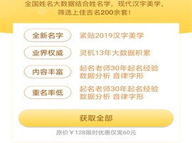 ai取名字,探索智能时代下的名字新境界