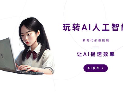 ai缁樼敾app,缁樼敾APP引领智能新潮流