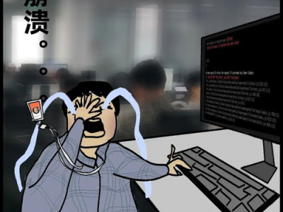 ai崩溃了,揭秘智能时代的技术危机
