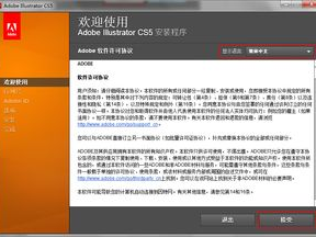 ai cs5破解版下载,解锁专业设计软件的无限可能
