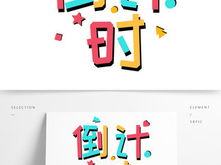 ai字体打包下载,一键获取个性化数字艺术体验