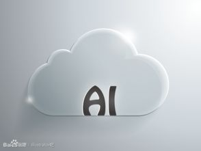 ai做云朵,云朵生成新篇章