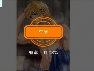 ai鉴黄接口,守护清朗网络空间