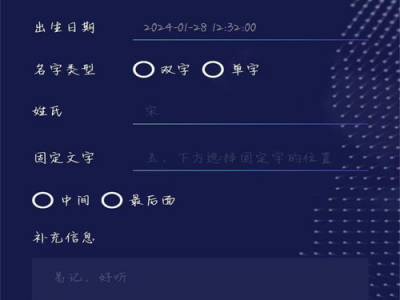 ai起名生成器,探索智能时代的无限可能