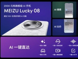 ai6888,引领未来智能科技的创新先锋