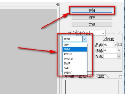 ai怎么把图片变成路径,图片转路径，开启智能图像处理新时代