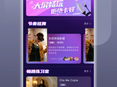 嗨动ai下载,引领未来运动健身潮流的智能助手