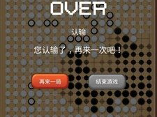 ai围棋游戏,智慧与策略的极致碰撞