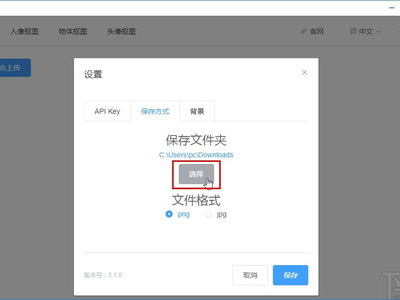 ai如何导出路径,智能导航的未来蓝图