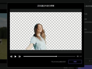 ai除背景,打造纯净视觉体验