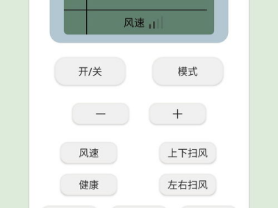 AI语音遥控,未来智能家居的便捷之选
