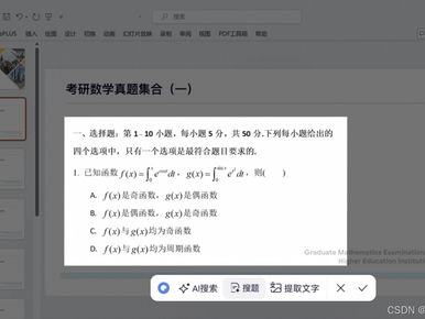 ai全写,探索人工智能的无限可能
