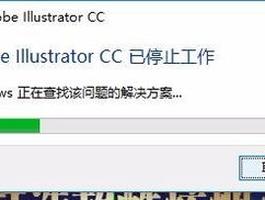 ai软件崩溃,揭秘技术挑战与应对策略