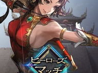 三国志ai,智慧再现，历史新篇章