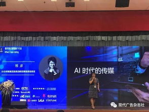 搜狗ai云,搜狗AI云引领智能科技新篇章