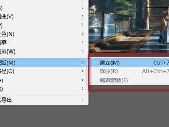 ai剪贴蒙版快捷键,轻松实现创意设计新境界