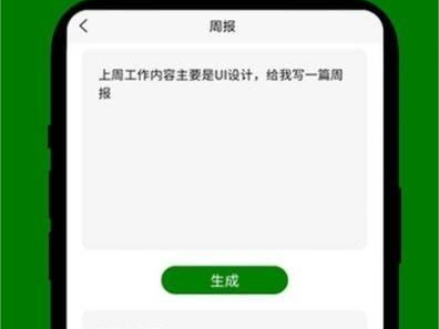 ai爱下载,探索智能下载的未来趋势