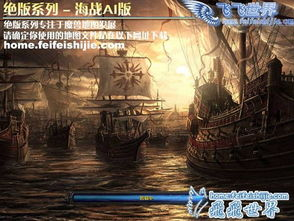 boom海战ai,智能决策引领未来海战新篇章