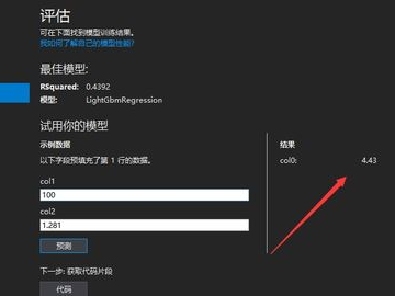 ai-net,探索智能网络时代的无限可能