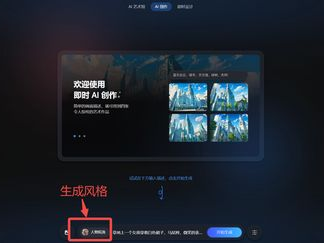 即时灵感ai,AI赋能下的未来创意无限