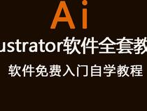ai初级教程,轻松入门人工智能世界