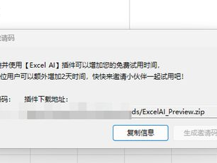 ai过期,揭秘过期AI的潜在价值与挑战