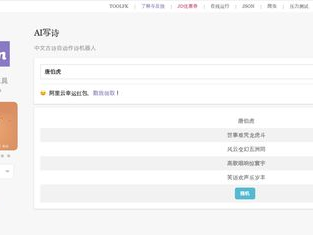 在线AI仿写,AI技术引领创新浪潮