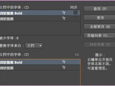 ai转曲的快捷键,音乐创作新体验
