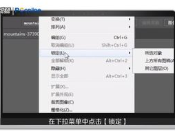 ai里锁定,探索智能锁定解决方案