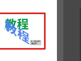 ai怎么让字体倾斜,探索字体倾斜的智能生成技术