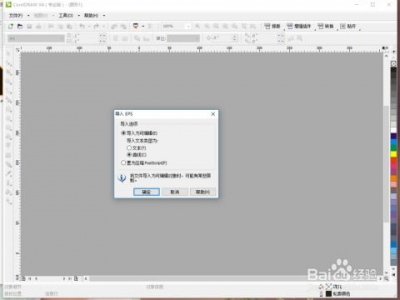 ai格式的文件用什么软件打开,AI写作助手
