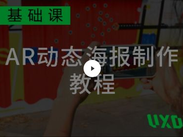 AI动态海报制作,动态海报制作新篇章