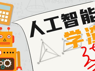 数学ai,开启智能时代的新篇章