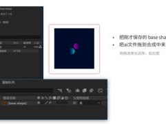 ai ae,探索Adobe After Effects的无限可能