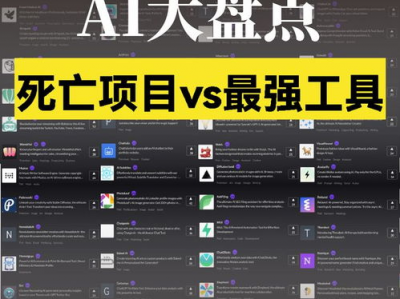 ai738,引领未来智能科技的创新先锋