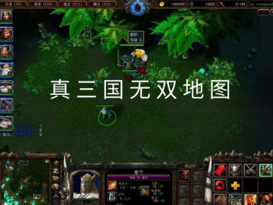 真三国无双ai地图下载,探索三国世界的全新篇章