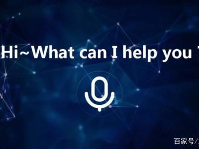 ai人工智能语音,语音生成技术引领信息革命浪潮