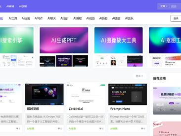 ai导航器,引领未来出行新潮流